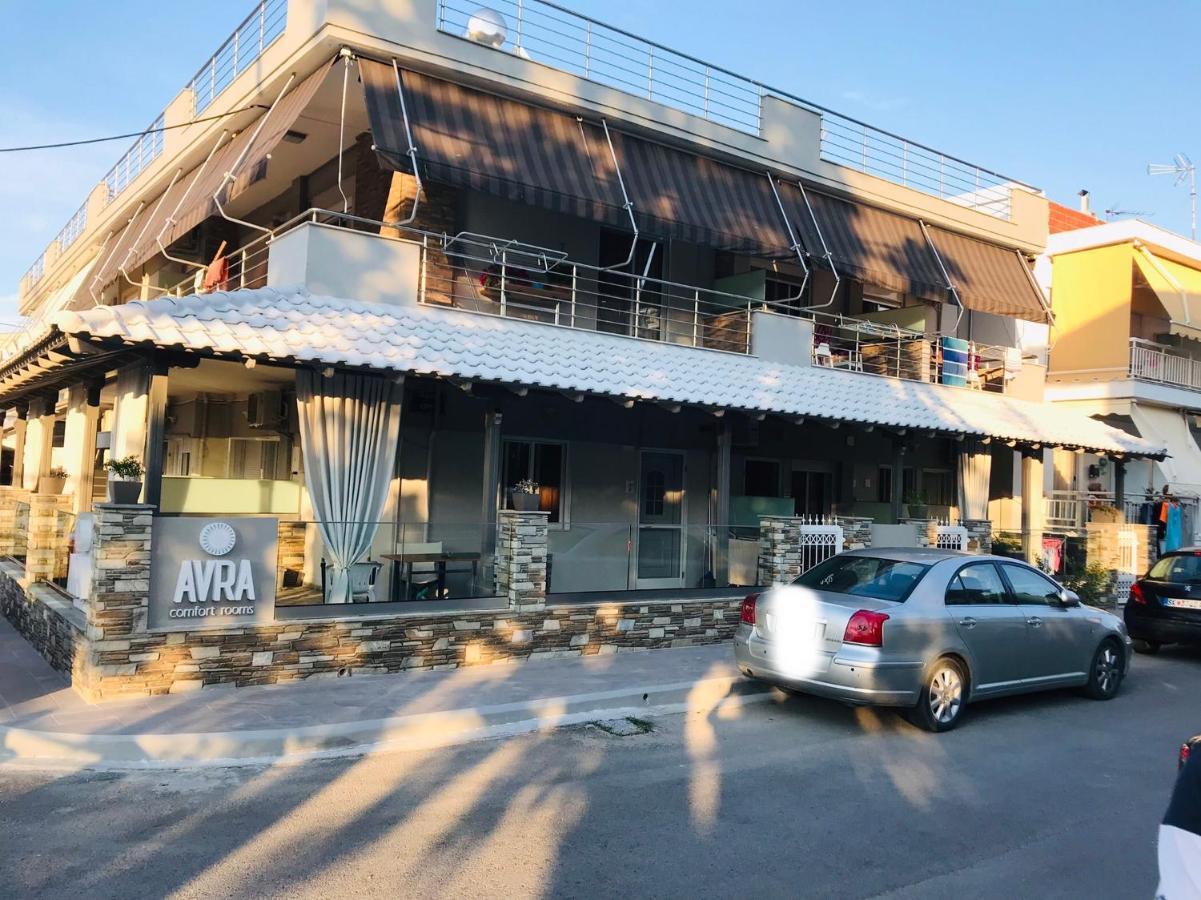 Avra Comfort Rooms Неа-Потидеа Экстерьер фото